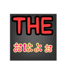 THE 挨拶（個別スタンプ：2）