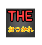 THE 挨拶（個別スタンプ：3）