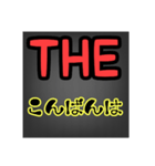 THE 挨拶（個別スタンプ：4）