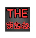 THE 挨拶（個別スタンプ：7）