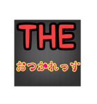 THE 挨拶（個別スタンプ：8）