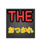 THE 挨拶。（個別スタンプ：3）