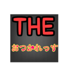 THE 挨拶。（個別スタンプ：7）