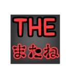 THE 挨拶。（個別スタンプ：8）