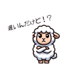 迷えるひつじのツンデレ日常スタンプ（個別スタンプ：8）