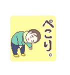 まーくんのドット絵スタンプ（個別スタンプ：4）