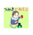 まーくんのドット絵スタンプ（個別スタンプ：18）