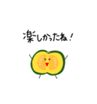 断面ズ2〜切られた野菜たち〜（個別スタンプ：33）