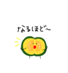 断面ズ2〜切られた野菜たち〜（個別スタンプ：37）