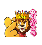Pop（ぽっぷくん）スタンプ2（個別スタンプ：4）