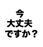 ちょっとトイレ行ってきます（個別スタンプ：2）