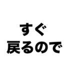 ちょっとトイレ行ってきます（個別スタンプ：5）