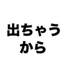 ちょっとトイレ行ってきます（個別スタンプ：7）