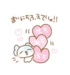 ふわきゅんのおえかき♡ふわもふ（個別スタンプ：30）