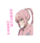 WME文庫公式LINNEスタンプ3（個別スタンプ：7）