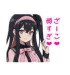 WME文庫公式LINNEスタンプ3（個別スタンプ：24）