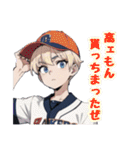 WME文庫公式LINNEスタンプ3（個別スタンプ：33）