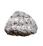 お…おおオニギリが…すす…好きなんだなぁ（個別スタンプ：6）