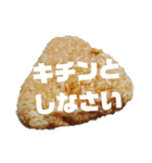 お…おおオニギリが…すす…好きなんだなぁ（個別スタンプ：15）