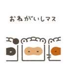 餃子のたぬき ダジャレ編（個別スタンプ：8）