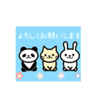 動く！うさ猫パン（個別スタンプ：3）