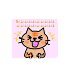 動く！うさ猫パン（個別スタンプ：9）