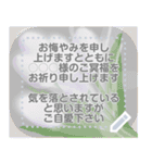 喪中お悔やみ メッセージスタンプ（個別スタンプ：14）