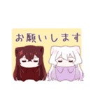 ねこみみの女の子たち（個別スタンプ：19）