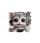 可愛い子猫シリーズ！ 癒されます（個別スタンプ：1）