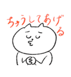 スーパーハッピーねこ（個別スタンプ：3）