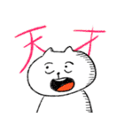スーパーハッピーねこ（個別スタンプ：4）