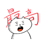 スーパーハッピーねこ（個別スタンプ：5）