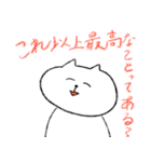 スーパーハッピーねこ（個別スタンプ：6）