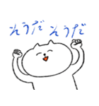 スーパーハッピーねこ（個別スタンプ：10）