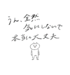 スーパーハッピーねこ（個別スタンプ：12）