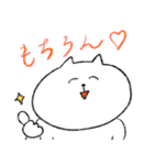 スーパーハッピーねこ（個別スタンプ：14）
