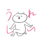 スーパーハッピーねこ（個別スタンプ：16）