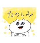スーパーハッピーねこ（個別スタンプ：18）