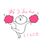 スーパーハッピーねこ（個別スタンプ：24）