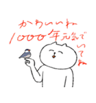 スーパーハッピーねこ（個別スタンプ：25）