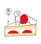 スーパーハッピーねこ（個別スタンプ：27）