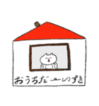 スーパーハッピーねこ（個別スタンプ：33）