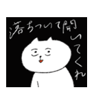 スーパーハッピーねこ（個別スタンプ：40）