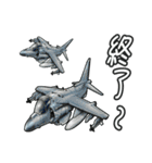 戦闘機たちⅡ～【デカ動く】（個別スタンプ：5）