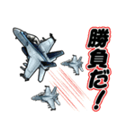 戦闘機たちⅡ～【デカ動く】（個別スタンプ：19）