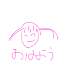 やさまらさたま（個別スタンプ：1）