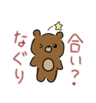 アトリエきらきら隊のどうでもいいスタンプ（個別スタンプ：4）