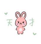 アトリエきらきら隊のどうでもいいスタンプ（個別スタンプ：10）