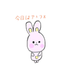 アトリエきらきら隊のどうでもいいスタンプ（個別スタンプ：11）