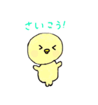 アトリエきらきら隊のどうでもいいスタンプ（個別スタンプ：13）
